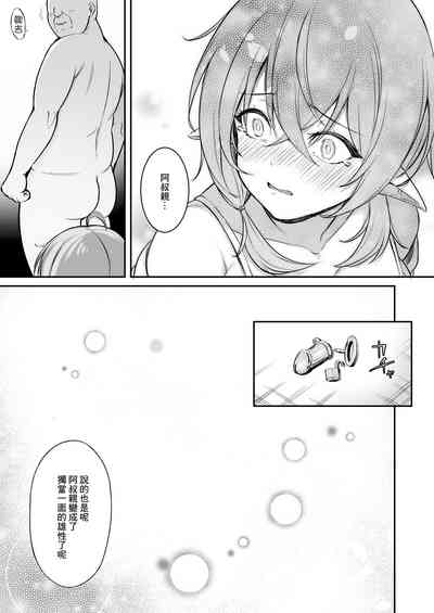 第76頁圖