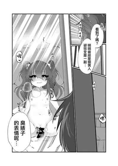 第16頁圖