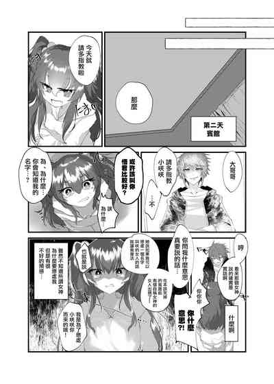 第4頁圖
