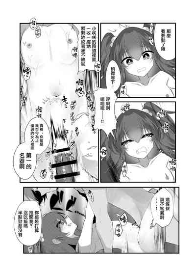 第8頁圖