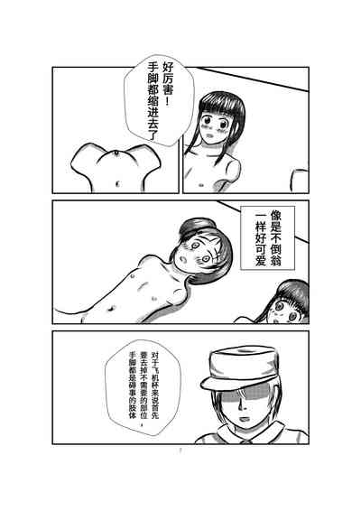 第16页图