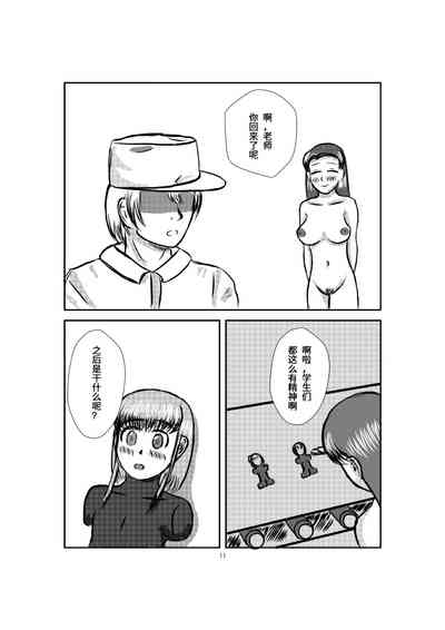 第20页图
