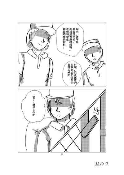 第28页图