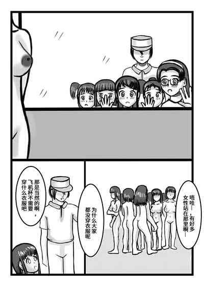第4页图