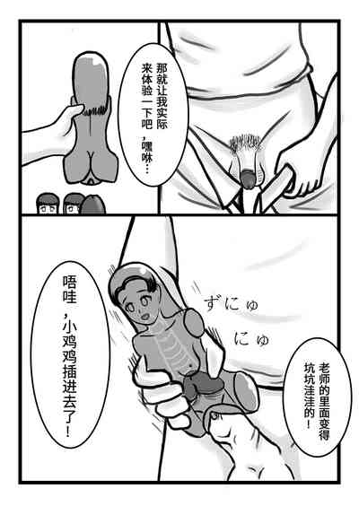 第8页图