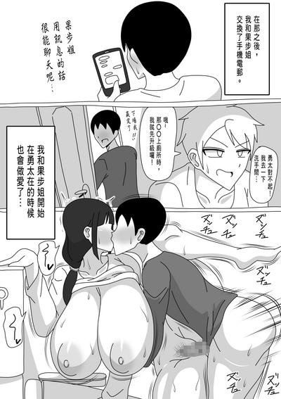 第20頁圖