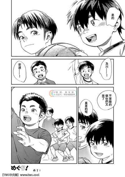 第20頁圖