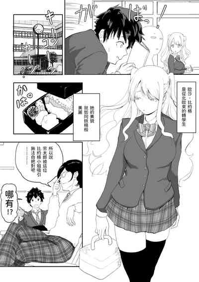 第4页图