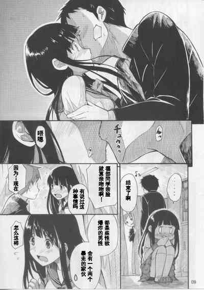 第8页图