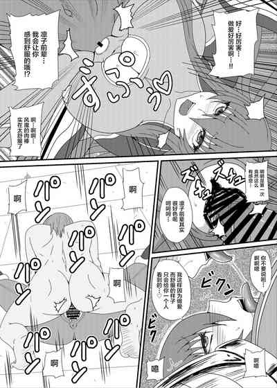 第12页图