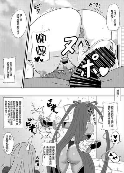 第20页图