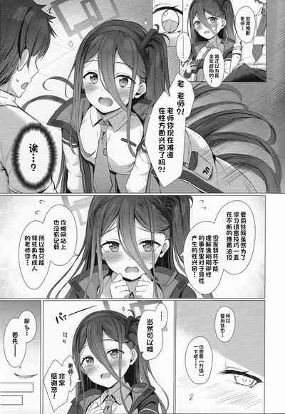 第4頁圖