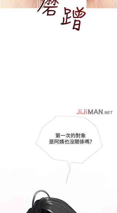 第52頁圖