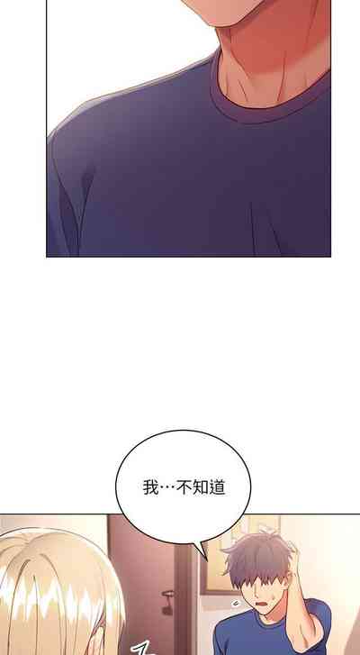 第88頁圖