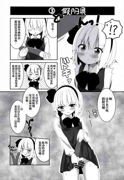 第12页图