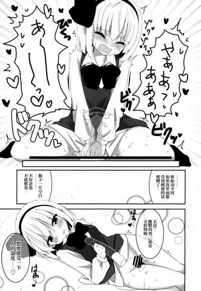 第16页图