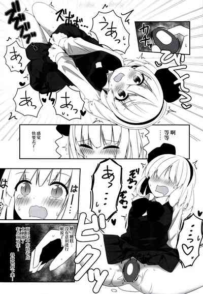 第20页图