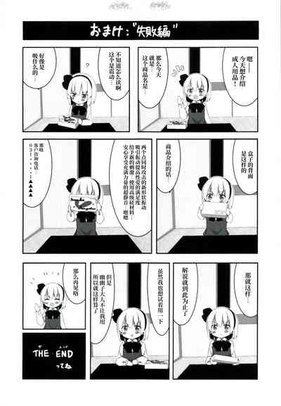 第24页图