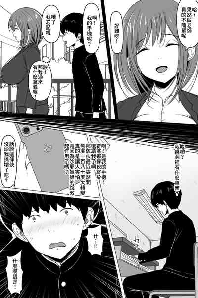 第20页图