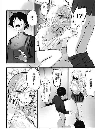 第8页 封面 - HaSM.cc