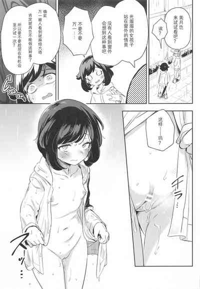 第16頁圖