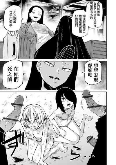 第12頁圖