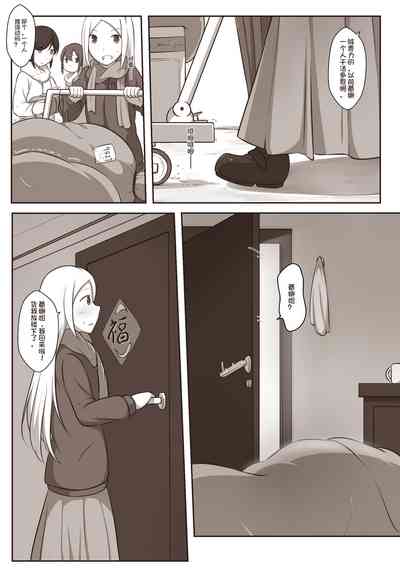 第12页图