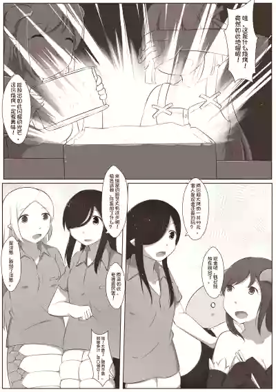 第4頁圖