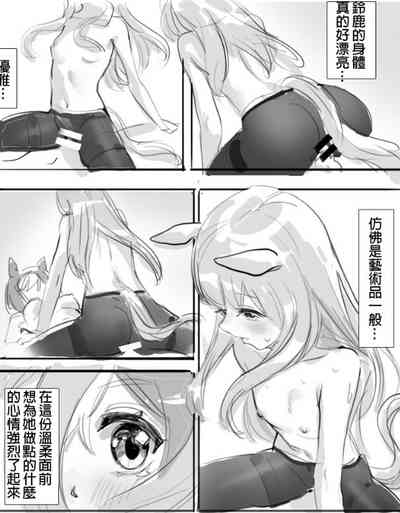 第16页图