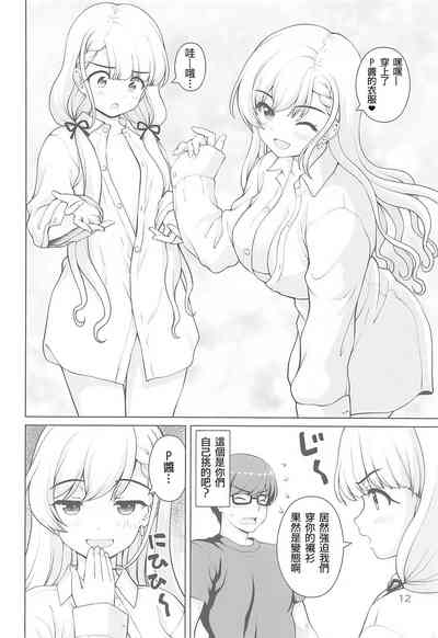 第12頁圖
