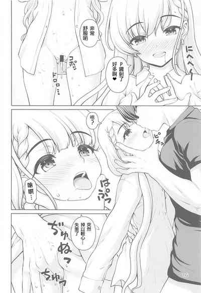第16頁圖