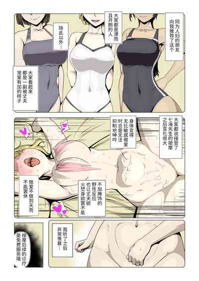 第8頁圖