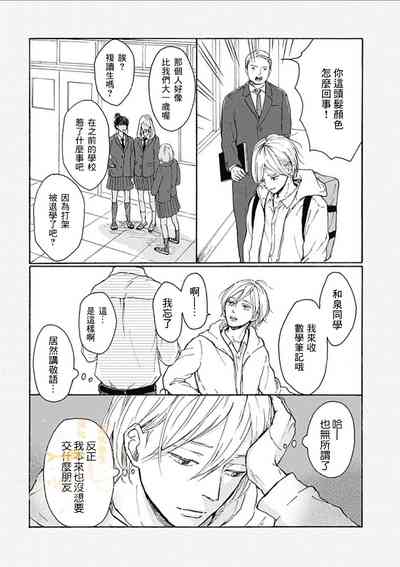 第16页图