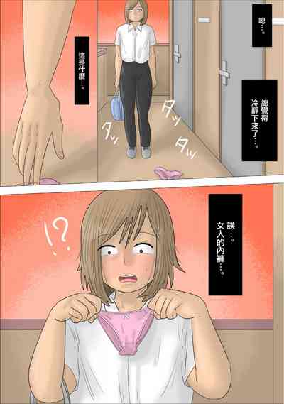 第8页图