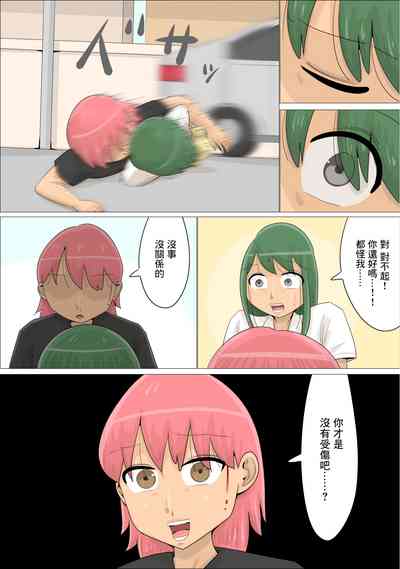 第12頁圖