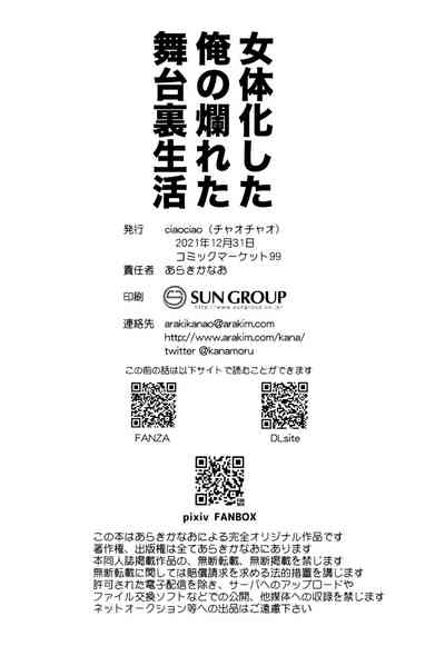 第32頁圖