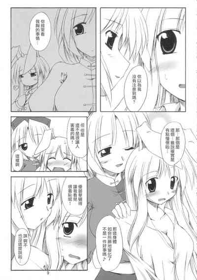 第8頁圖