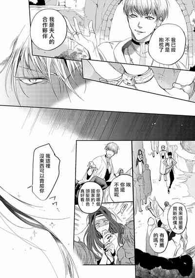 第12页图