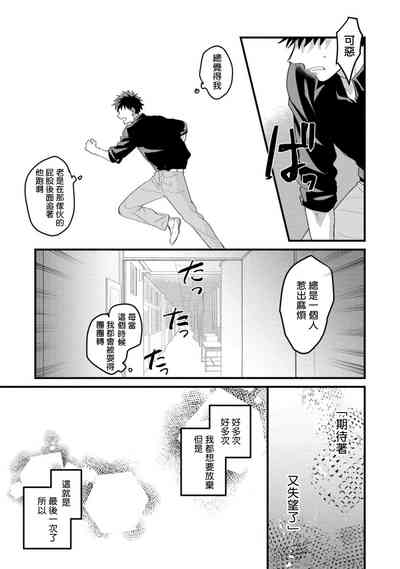 第112页图