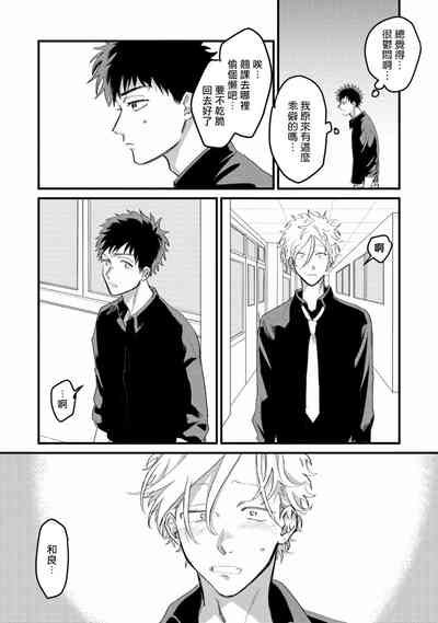 第76页图