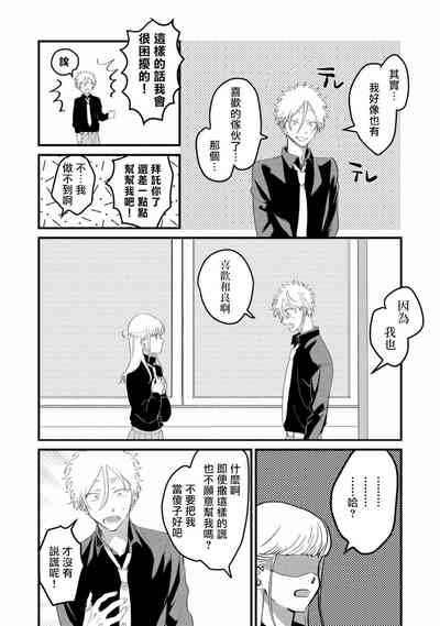 第88页图