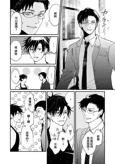 第28页 封面 - HaSM.cc