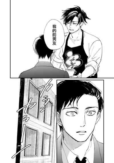 第32页 封面 - HaSM.cc