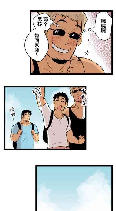 第12頁圖