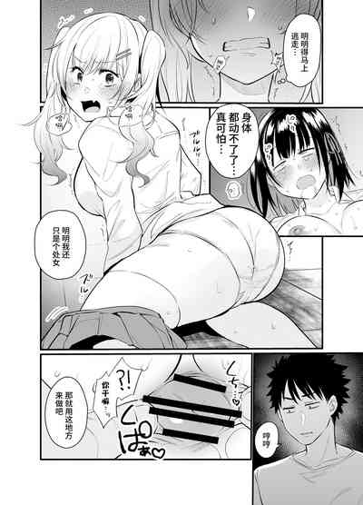 第24页图