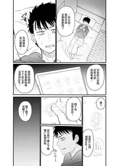 第8页图