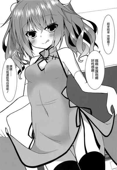 第12页图