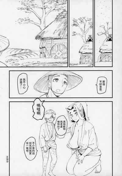 第28頁圖