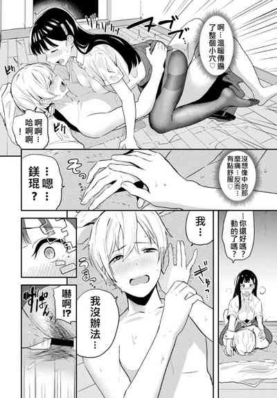 第12頁圖
