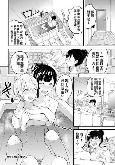 第20頁圖